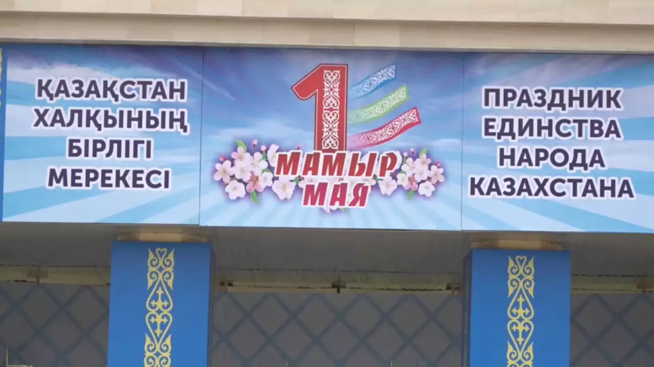 СҚО-да екі жүзге жуық этно-мәдени бірлестік бар