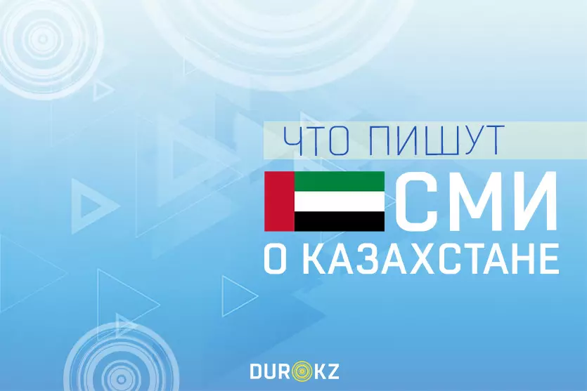 Скайлайн Билдерс и Коув Каз Фоум Каз Ресурсиз создали ресурсы для вольфрамового проекта в Казахстане на платформе Бинанс.