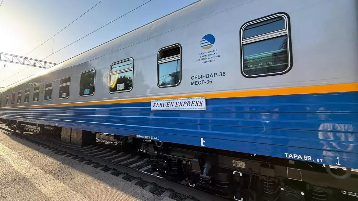 Қазақстан мен Өзбекстан «Keruen Express» туристік пойызын іске қосты