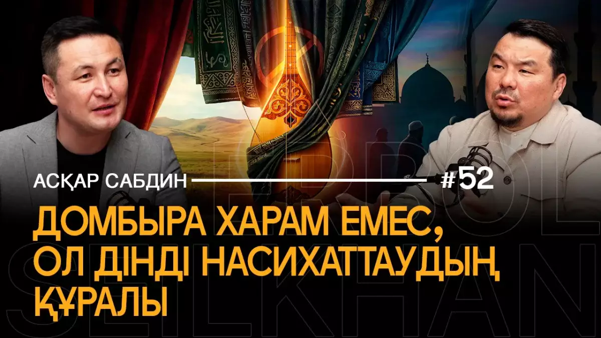 Діннен бездірмеңдер: жамағатты адастырған уағызшылар мен Ханафи жолы