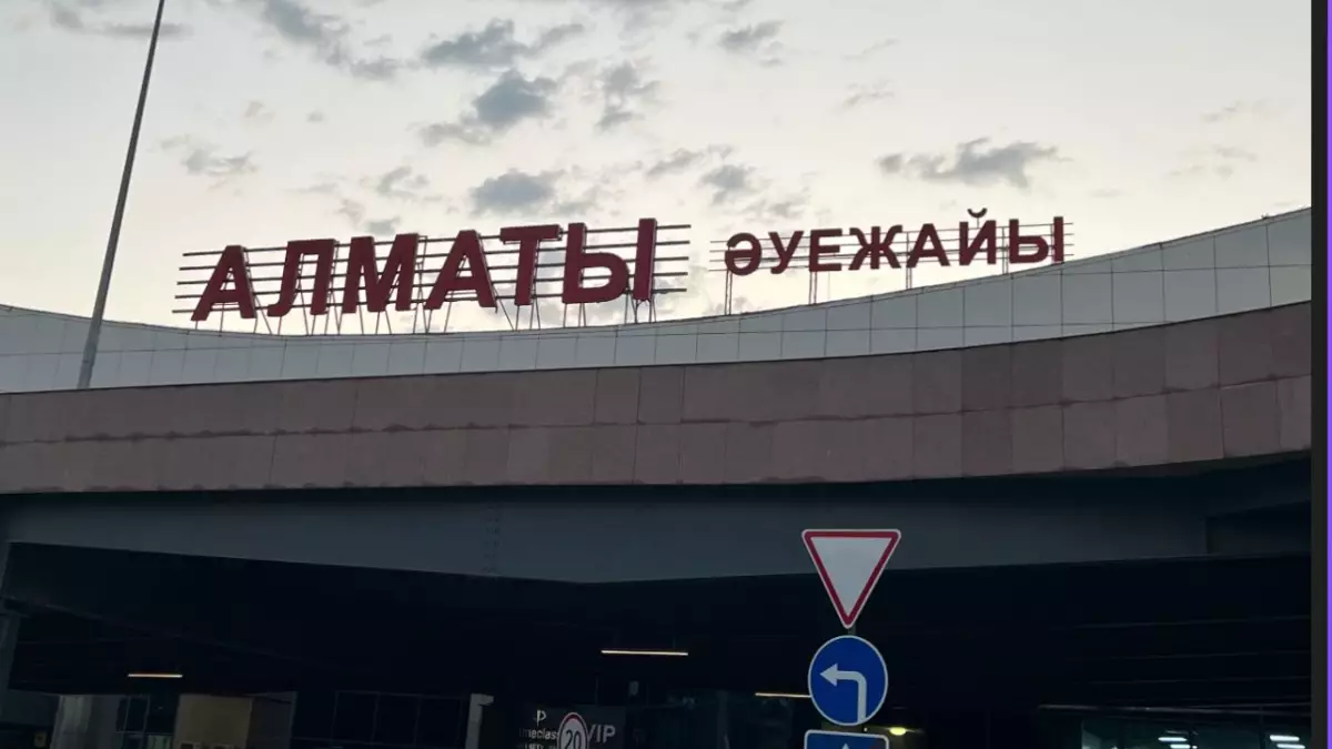 Часть алматинского аэропорта затопило из-за сильного дождя