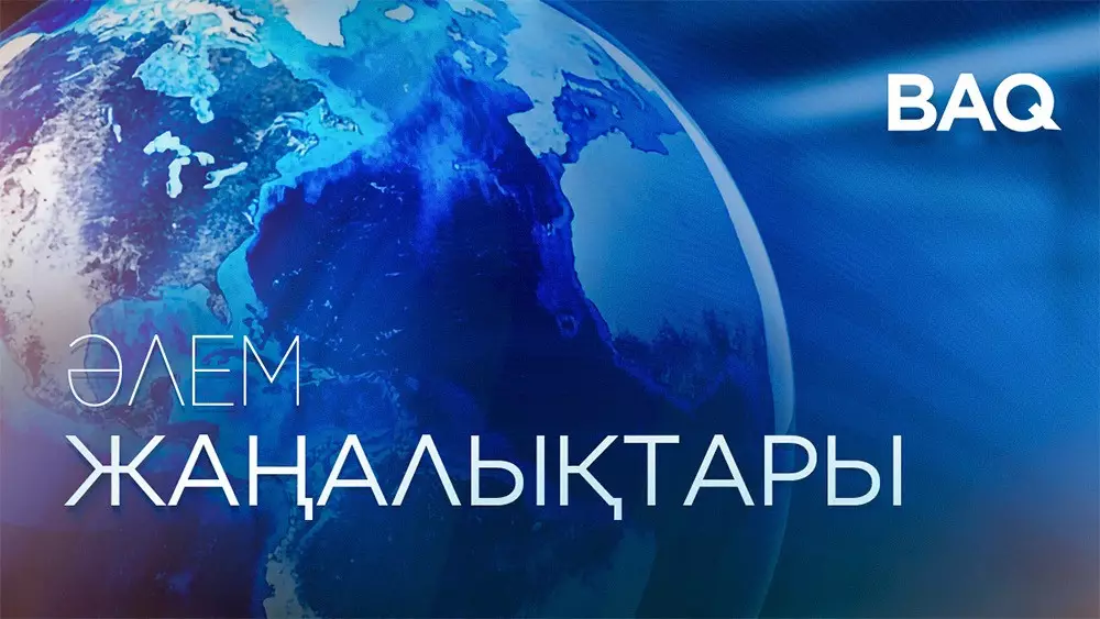 Әлемде: Иран-АҚШ келіссөзі, Түркиядағы жолаушылар апаты, Ормуз бұғазындағы шиеленіс