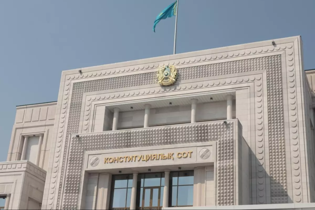 Конституционный Суд высказался о праве казахстанцев на кассацию