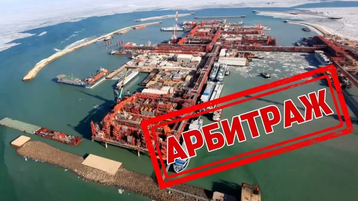 Қашаған үшін тартыс: даудың төрелігін неге Вашингтон айтады?