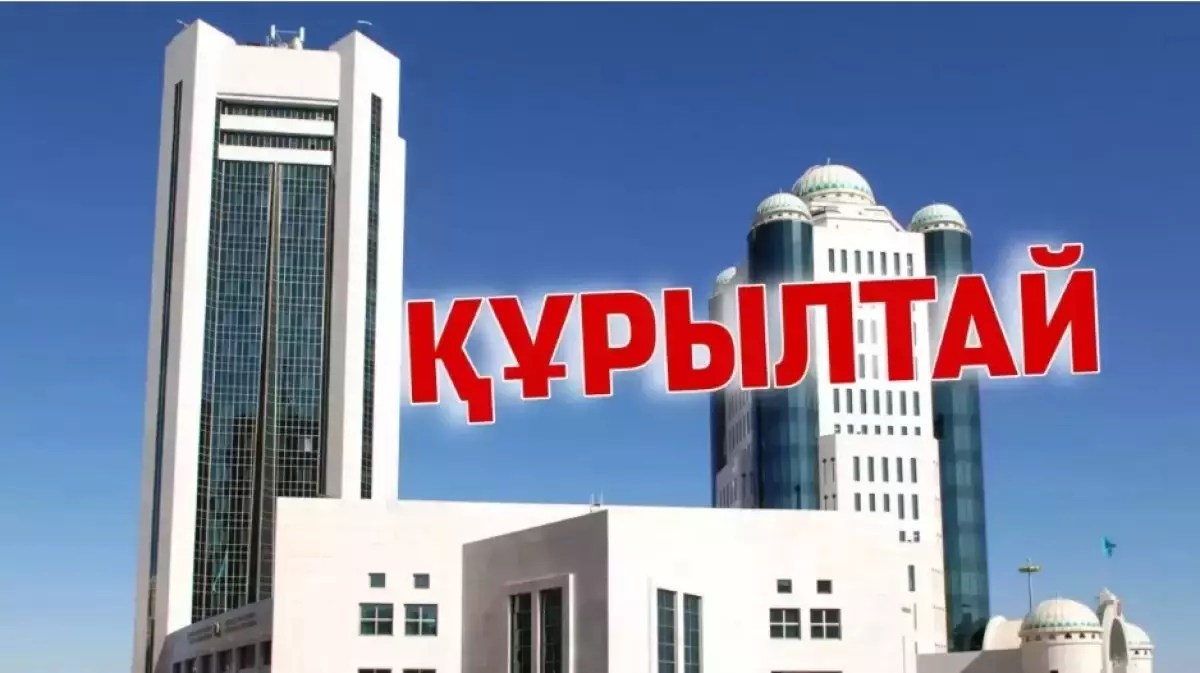 Құрылтайдың кемінде 30%-ы заңгер болуы тиіс – адвокаттар алқасының төрағасы