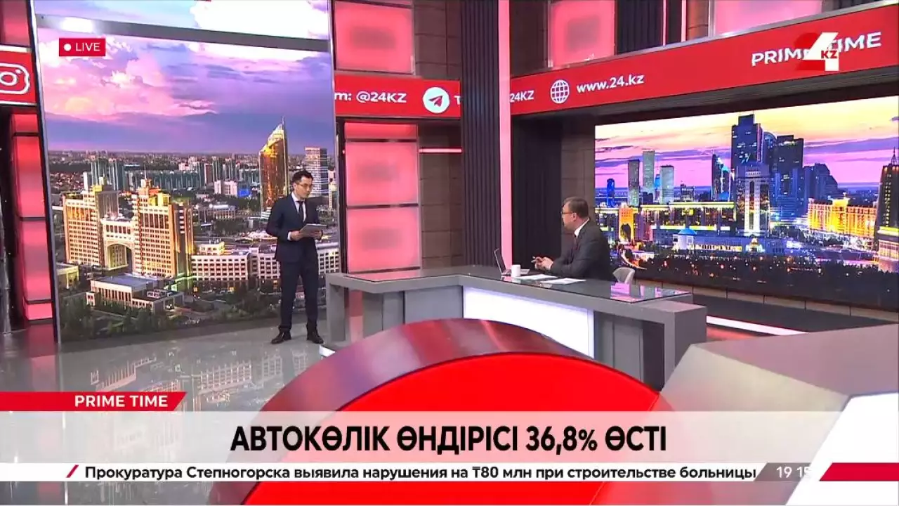 Автокөлік өндірісі 36,8% өсті