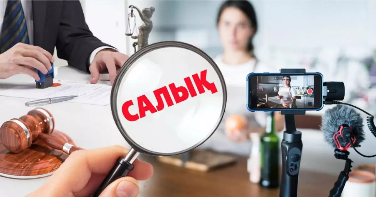   Блогер болған бұлтармас   