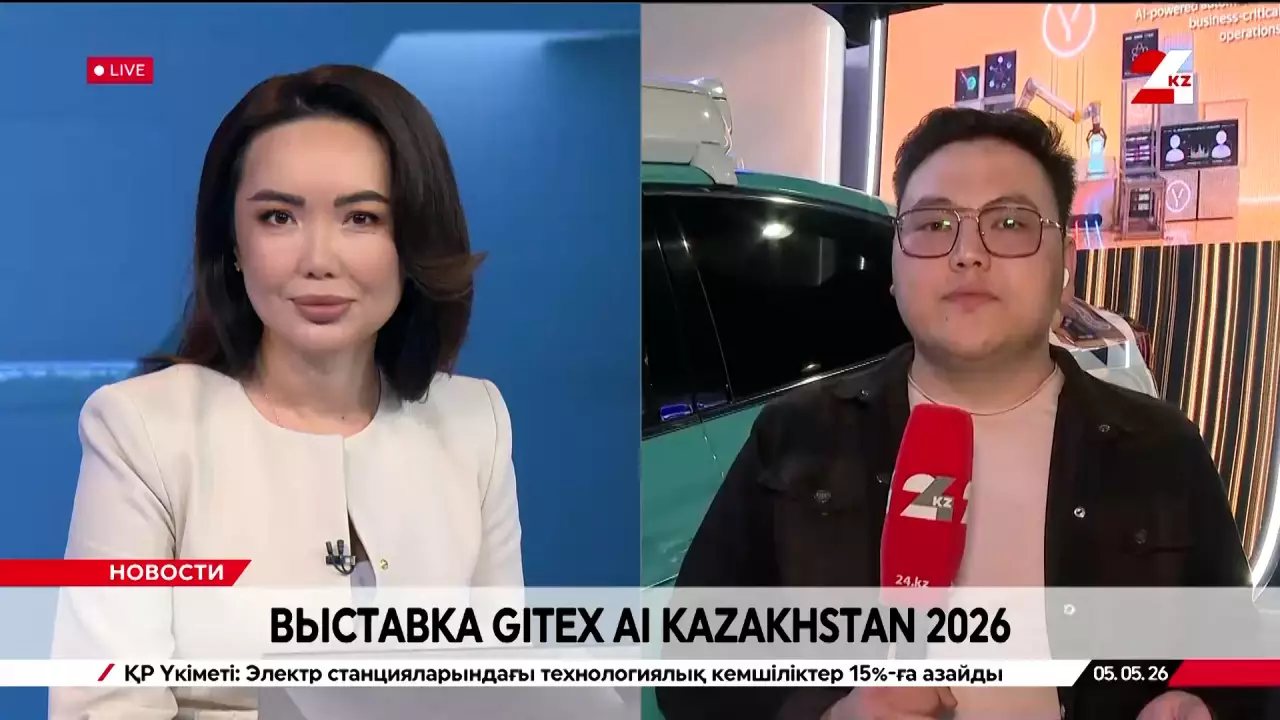 Выставка GITEX AI Kazakhstan 2026. LIVE
