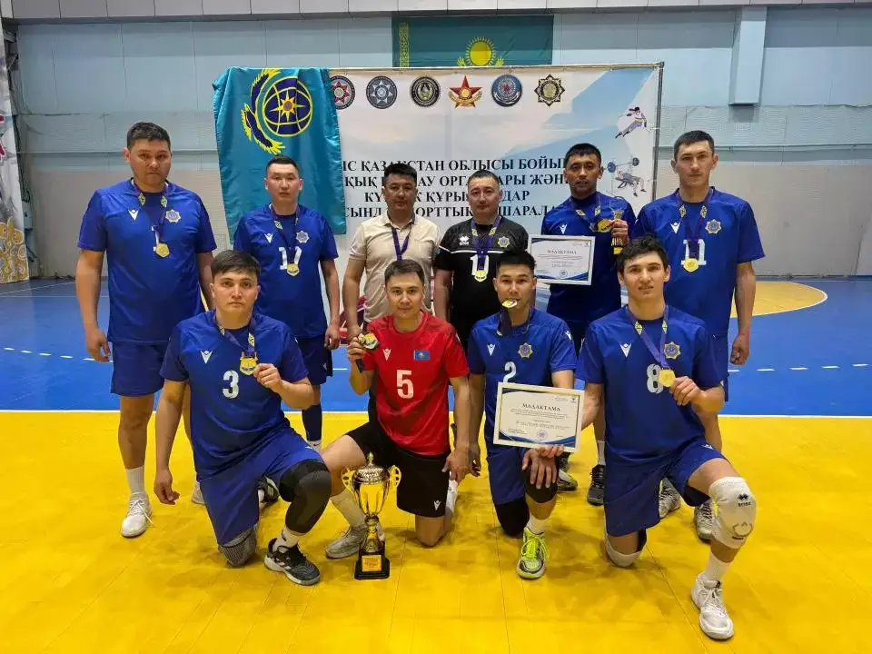 ШҚО құтқарушылары волейбол турнирінде топ жарды