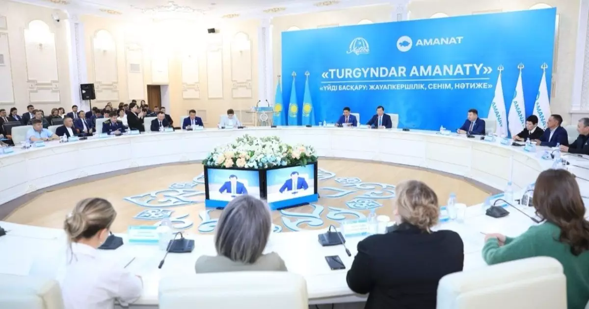  Ақтөбеде тұрғын үйді басқару жүйесін жаңғыртуға нақты қадамдар жасалды 