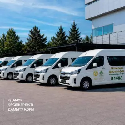 «Даму» запускает мобильные офисы поддержки бизнеса в регионах