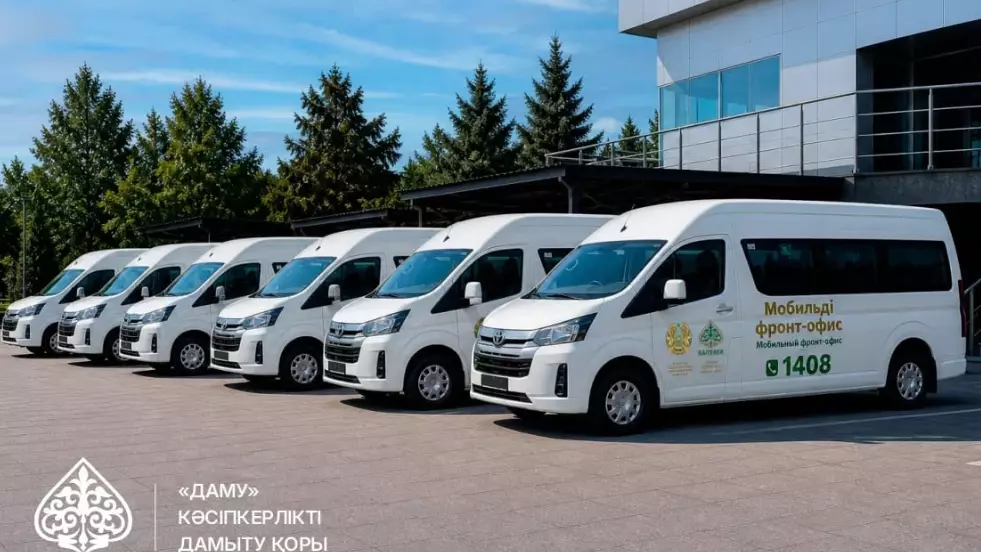 «Даму» қоры шағын қалалар мен ауылдарда ШОБ-ты қолдау үшін мобильді фронт-офистерді іске қоспақ
