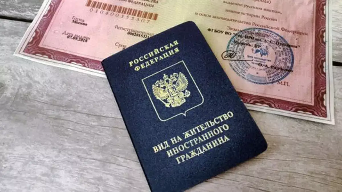 В России резко сократилось число иностранцев с ВНЖ: названы причины и масштабы - новости на Lada.kz 05.05.2026