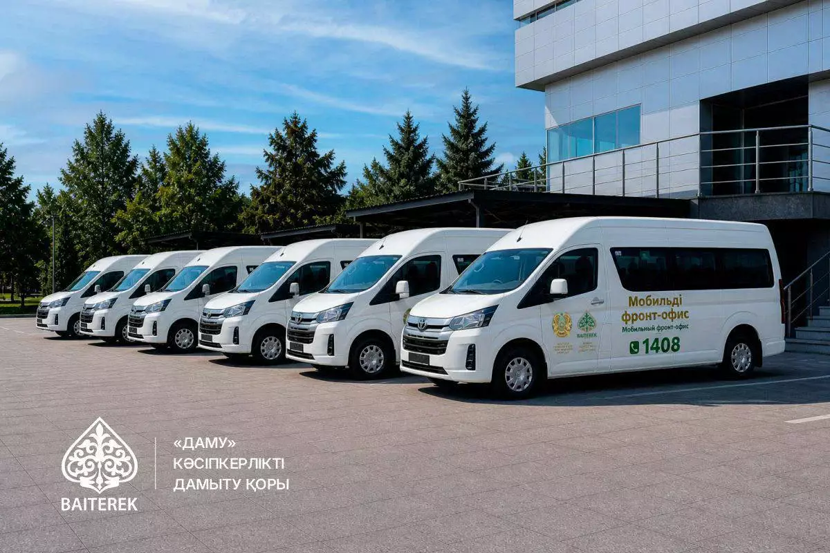 «Даму» қоры шағын қалалар мен ауылдарда мобильді фронт-офистерді іске қосады