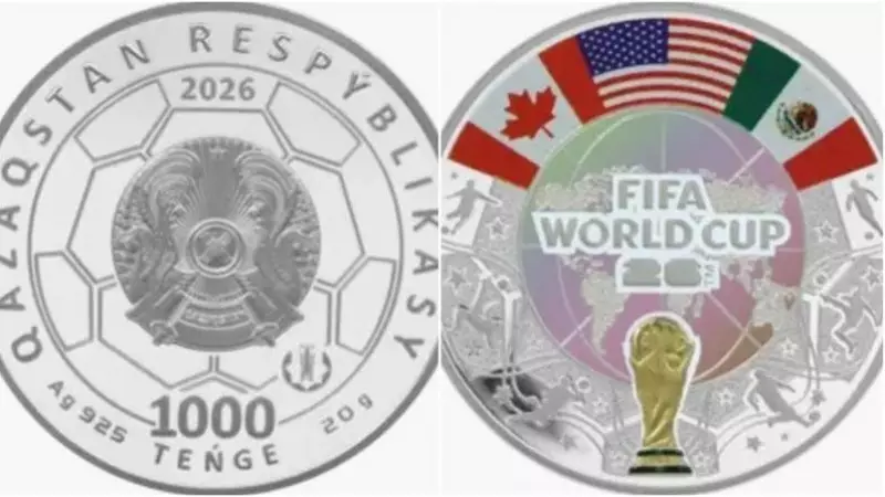 Қазақстанда FIFA WORLD CUP 2026 монеталары сатыла бастады