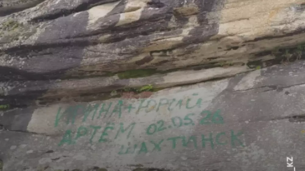 Полицейские ищут вандалов, исписавших скалы в нацпарке в Карагандинской области