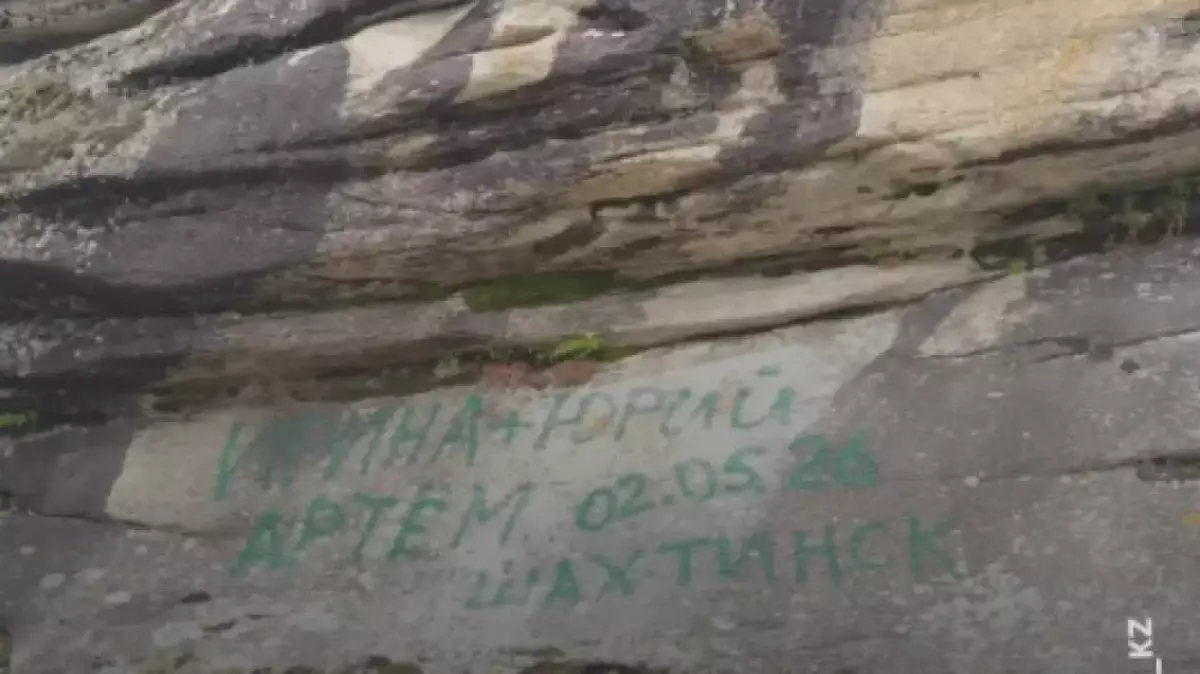 Қарқаралыдағы жартасқа есімін жазып кеткен вандалдарды полиция іздестіріп жатыр
