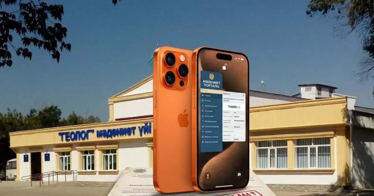  Бюджет в режиме Pro: дому культуры в Актобе купили флагманский iPhone 