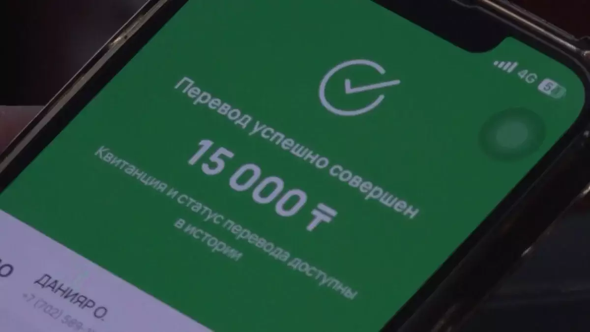 Елімізде мобильді аударымдар тексеріле бастады