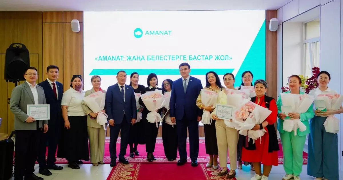   ҚАТЗУ-де «AMANAT» партиясының белсенділерін марапаттау рәсімі өтті   
