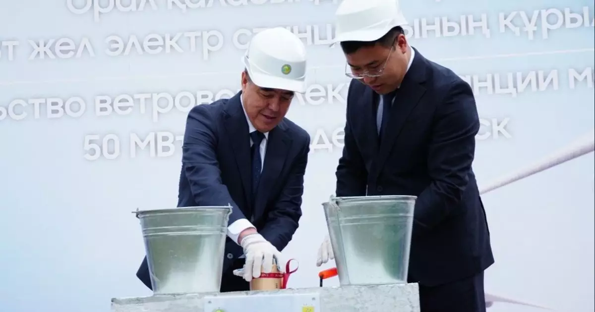  БҚО-да алғаш рет жел электр станциясы салынады 