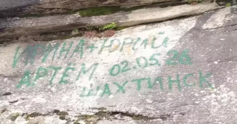 В Карагандинской области нашли вандала, испортившего скалы в нацпарке