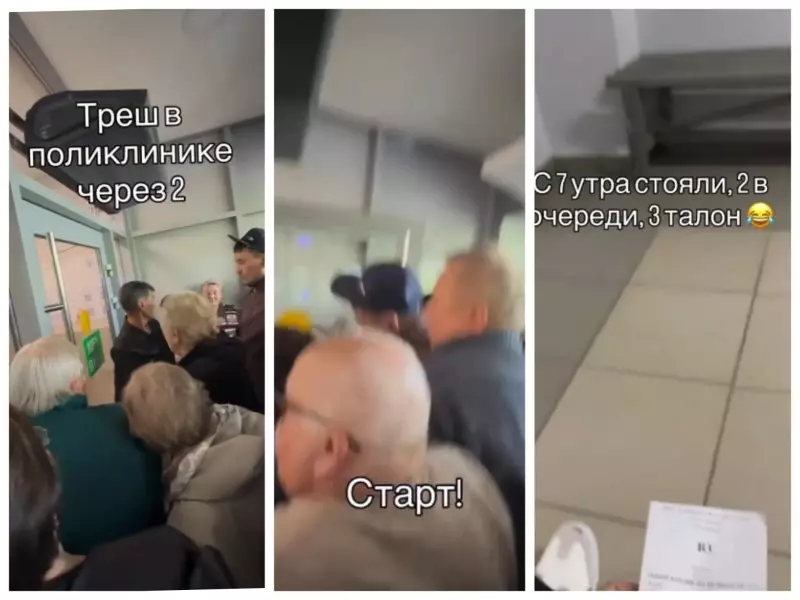 Давка в поликлинике Павлодара: управление здравоохранения проблем не видит