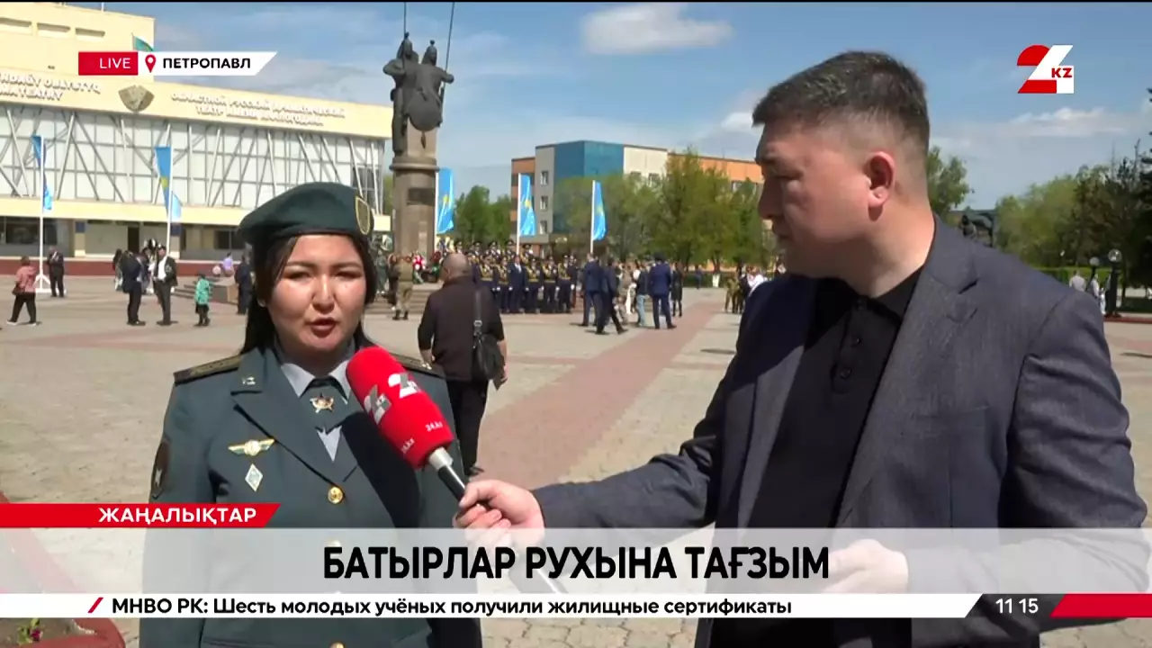 Батырлар рухына тағзым. Live