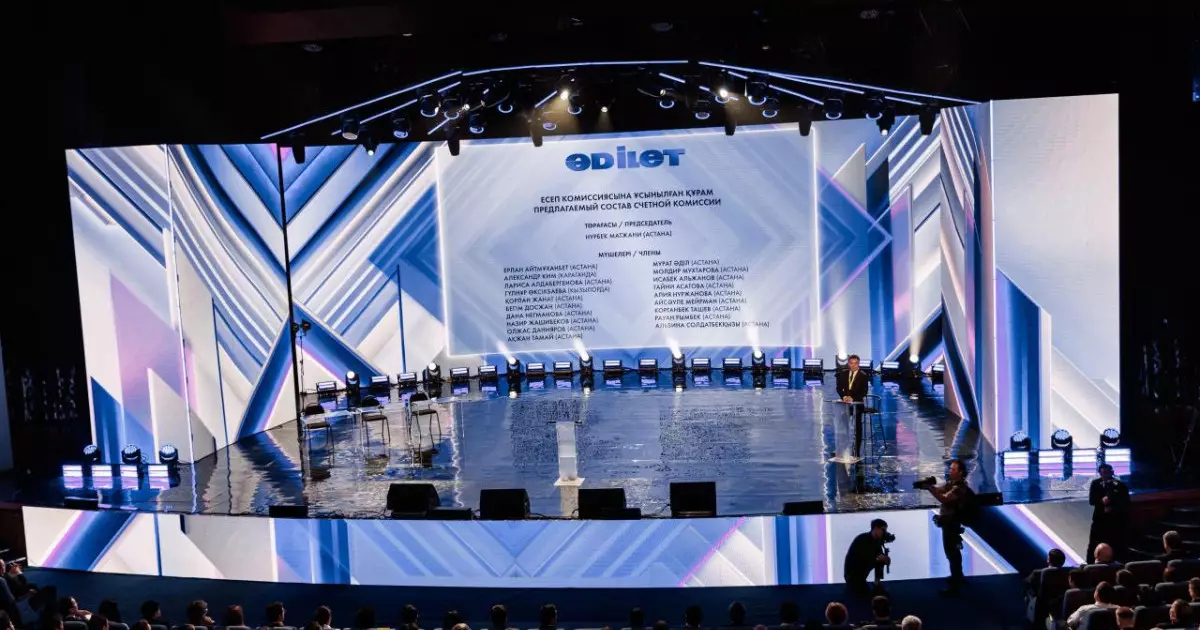  Құрылтай съезінде «Әділет» партиясының жарғысы бекітілді 