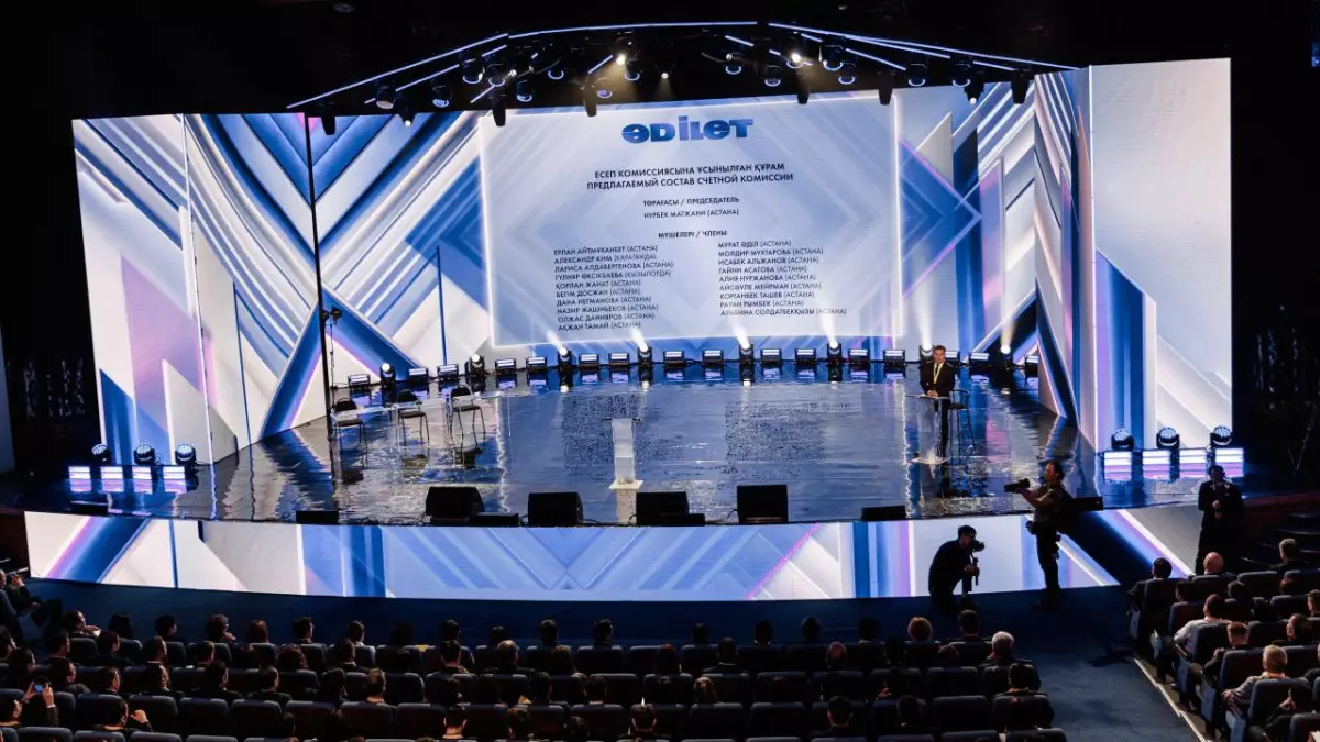 Учредительный съезд принял решение о создании партии «Әділет»