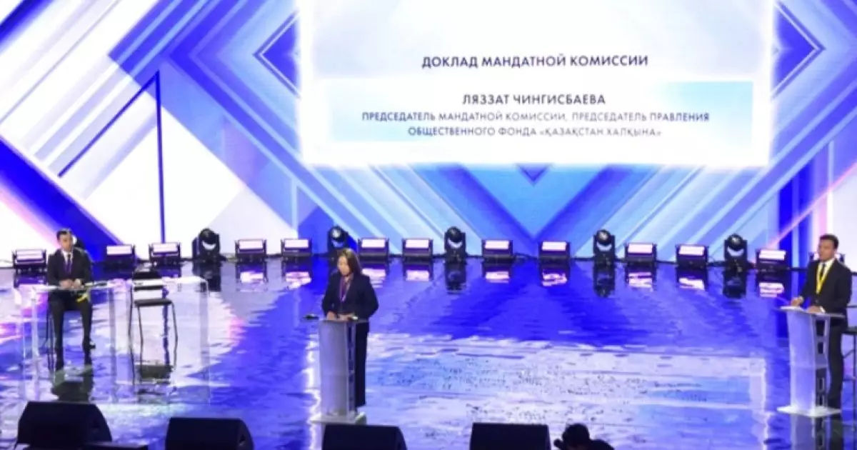  Құрылтай съезі «Әділет» партиясының бағдарламасын бекітті 