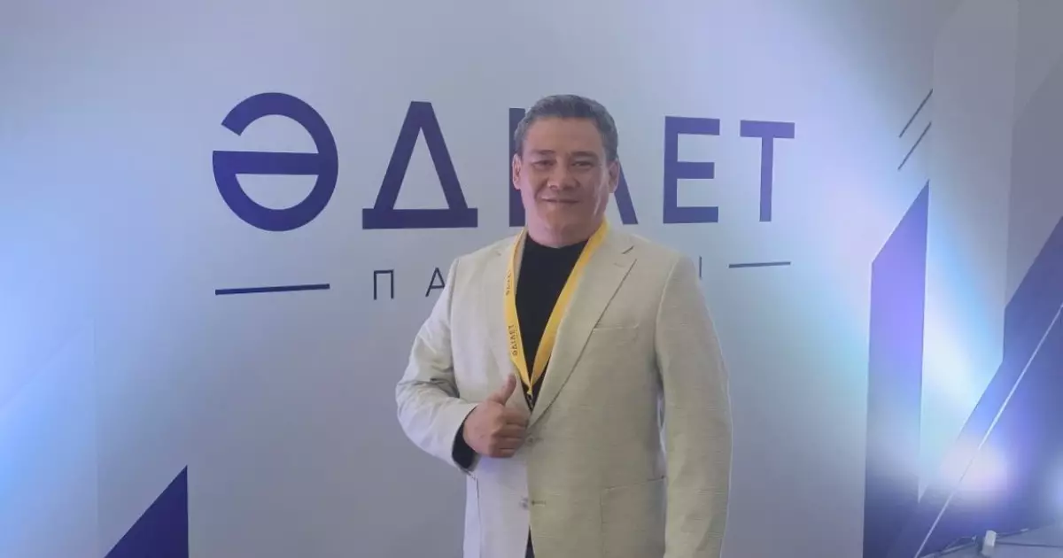  «Әділет» партиясының съезінде ел дамуының басым бағыттары талқыланды 