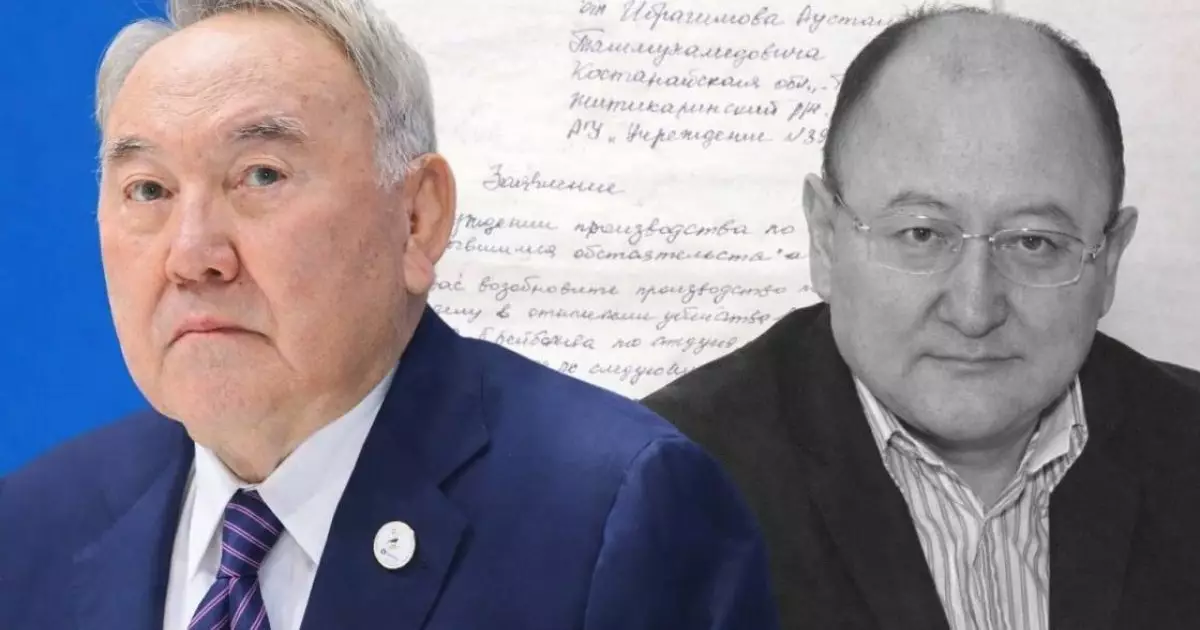  `Халық ертең ұмытады`: Сәрсенбаев ісіне байланысты даулы жазба тарады 