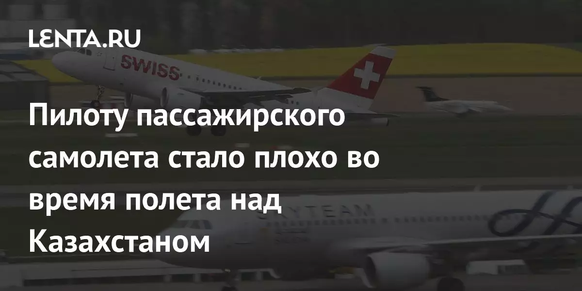 Пилоту пассажирского самолета стало плохо во время полета над Казахстаном.