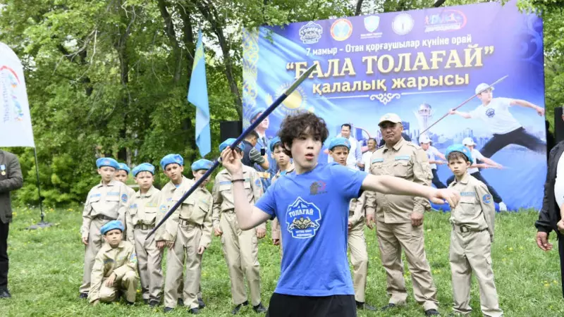 «Бала Толағай» спорттық сайысы өтті