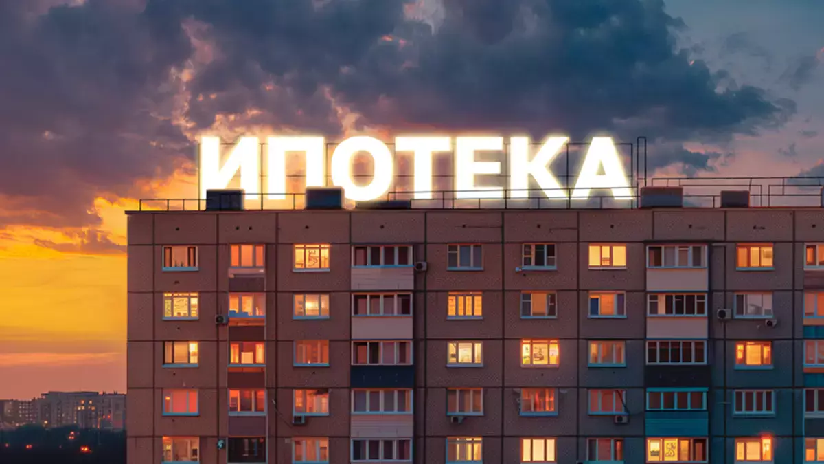Снижение ипотеки до 20%: почему для большинства казахстанцев жилье станет еще недоступнее - новости на Lada.kz 07.05.2026