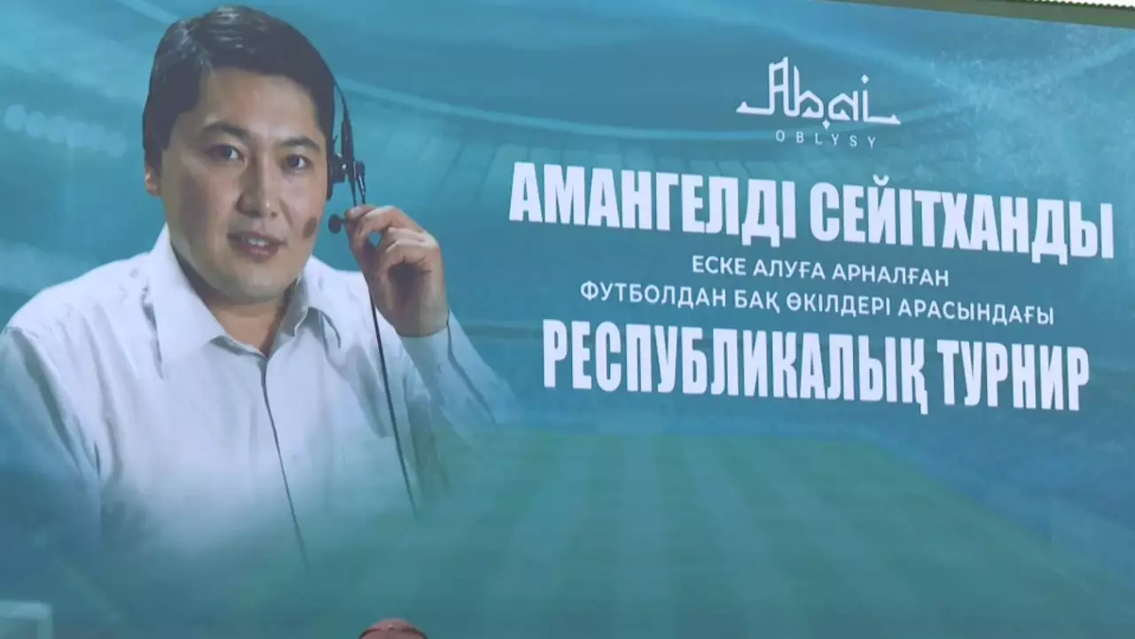 Семейде шағын футболдан Seitkhan Cup турнирі өтті