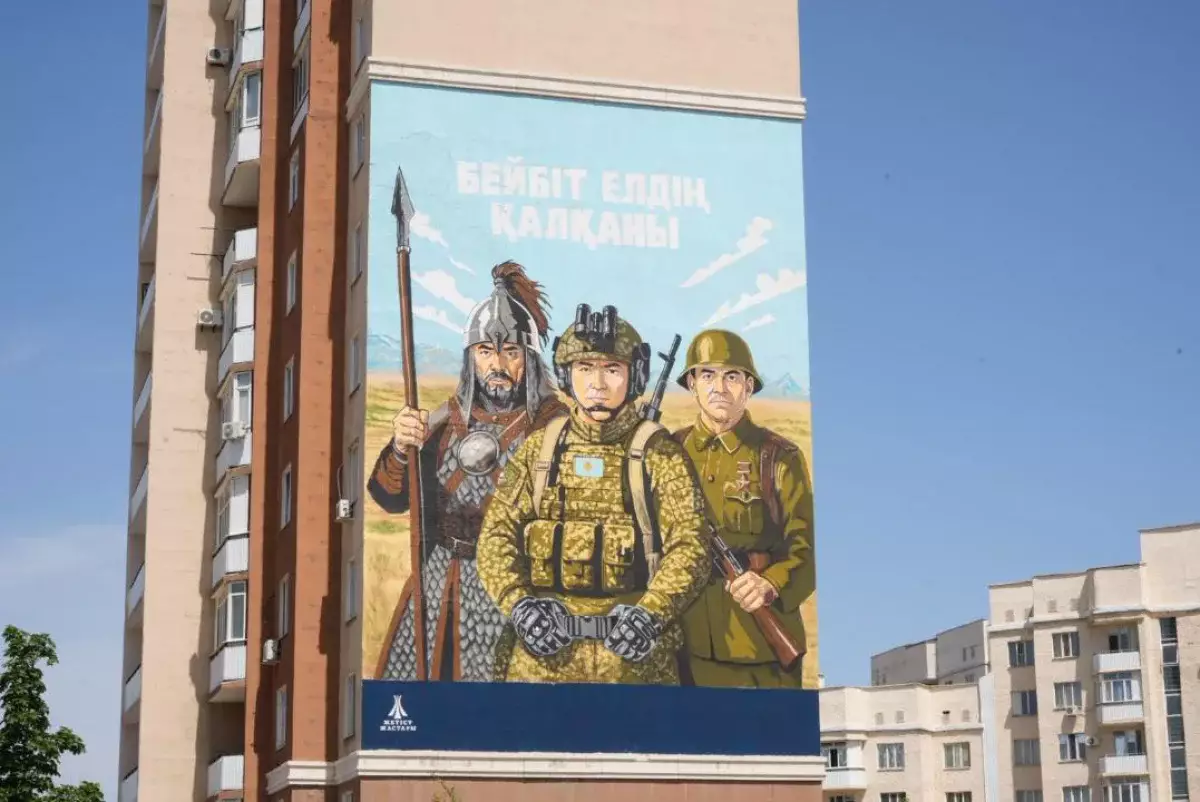 В День защитника Отечества в Жетісу открыли мурал «Бейбіт елдің қалқаны»