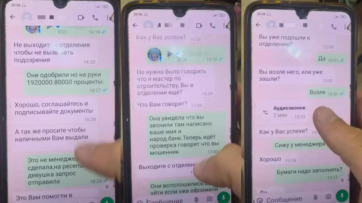 "Сәлемдеме келді": Ақтөбеде алаяқтар тұрғынды несие алуға көндірмек болған