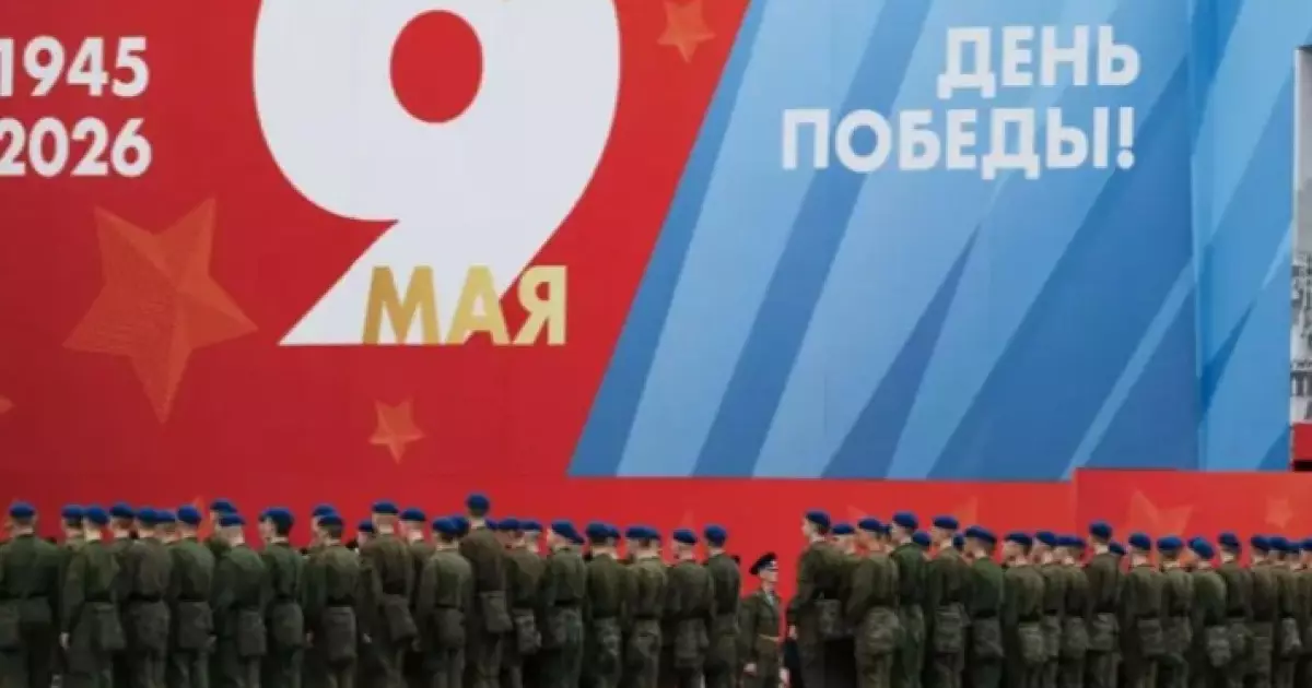  Зеленский президенттерді Мәскеудегі парадқа бармауға шақырды 