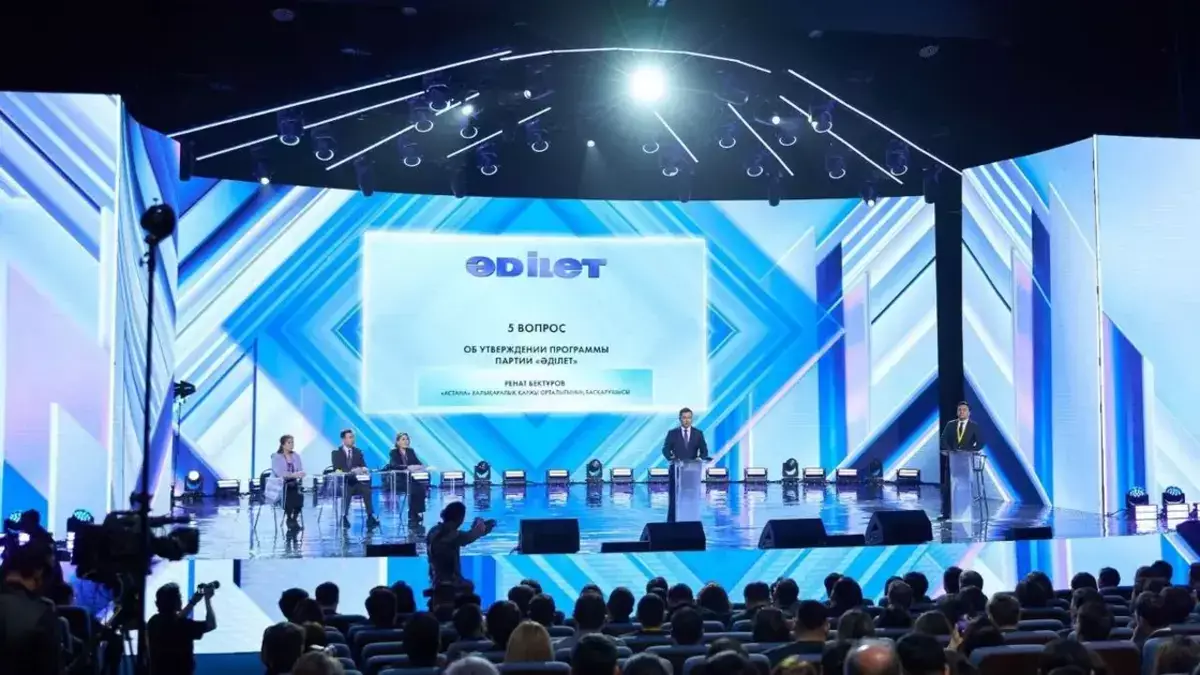 Справедливость снизу вверх: как партия «Әділет» планирует менять политический ландшафт Казахстана - мнение политолога - новости на Lada.kz 07.05.2026