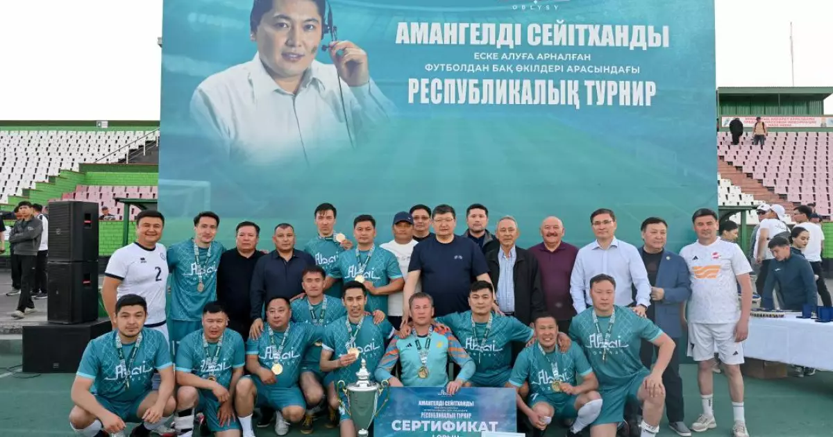   Семейде Амангелді Сейітханды еске алуға арналған республикалық турнирде Абай облысының командасы жеңімпаз атанды   