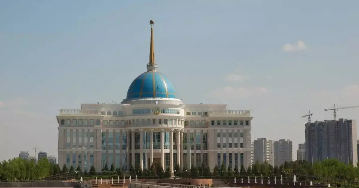  Кто сможет стать вице-президентом в Казахстане 