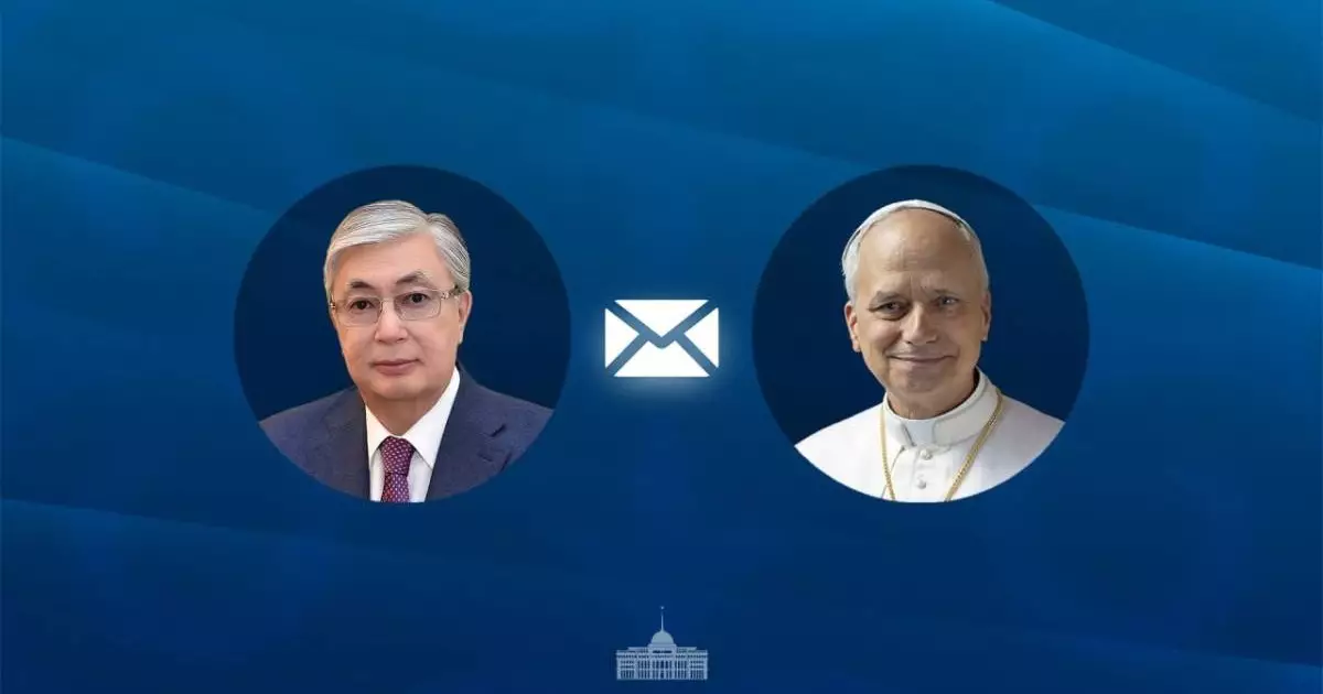  Тоқаев Рим Папасын Астанаға шақырды 