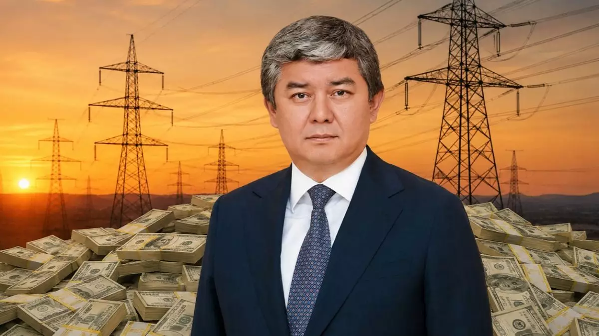 Вознаграждение главы и топ-менеджеров KEGOC выросло до 716,7 млн тенге