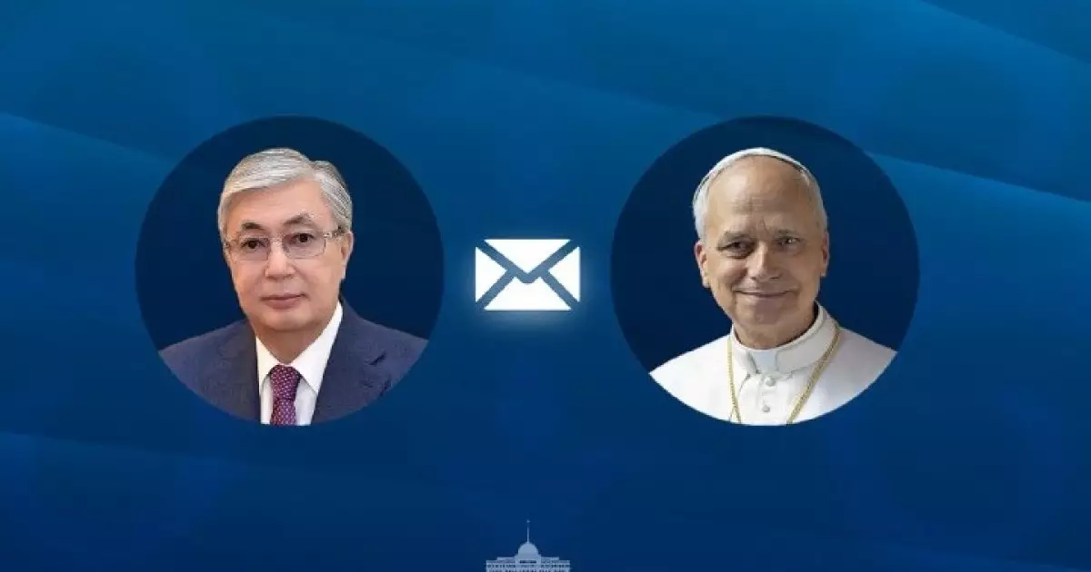  Мемлекет басшысы Рим Папасы XIV Леоға құттықтау жеделхатын жолдады 