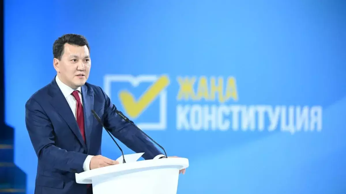 Ерлан Қарин: заңнаманы үйлестіру елімізді өркендетудің жаңа кезеңі басталғанын айғақтайды