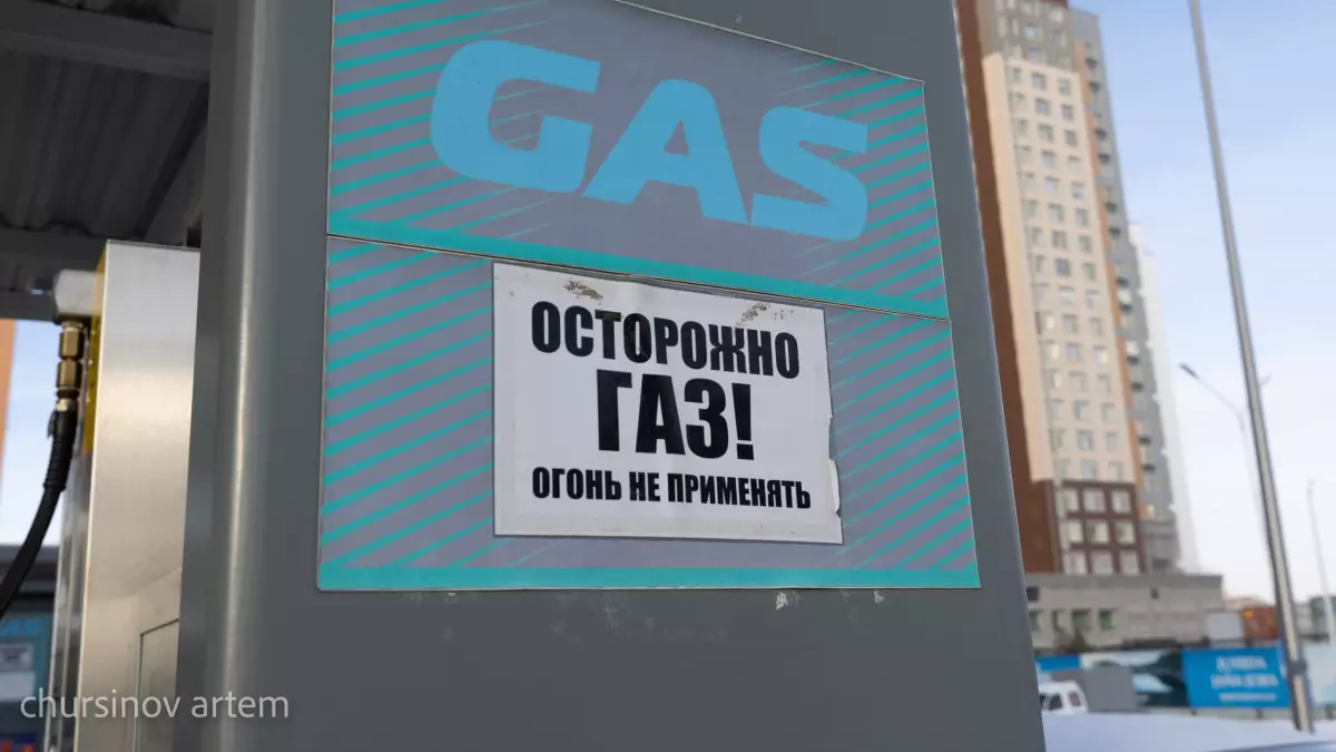 Қазақстанда инвестор тарту үшін газ бағасы қымбаттауы мүмкін