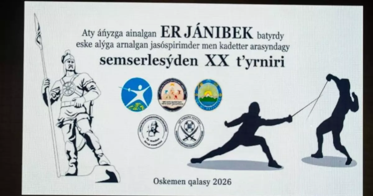  Шығыс Қазақстанда семсерлесушілер сайысы өтіп жатыр 