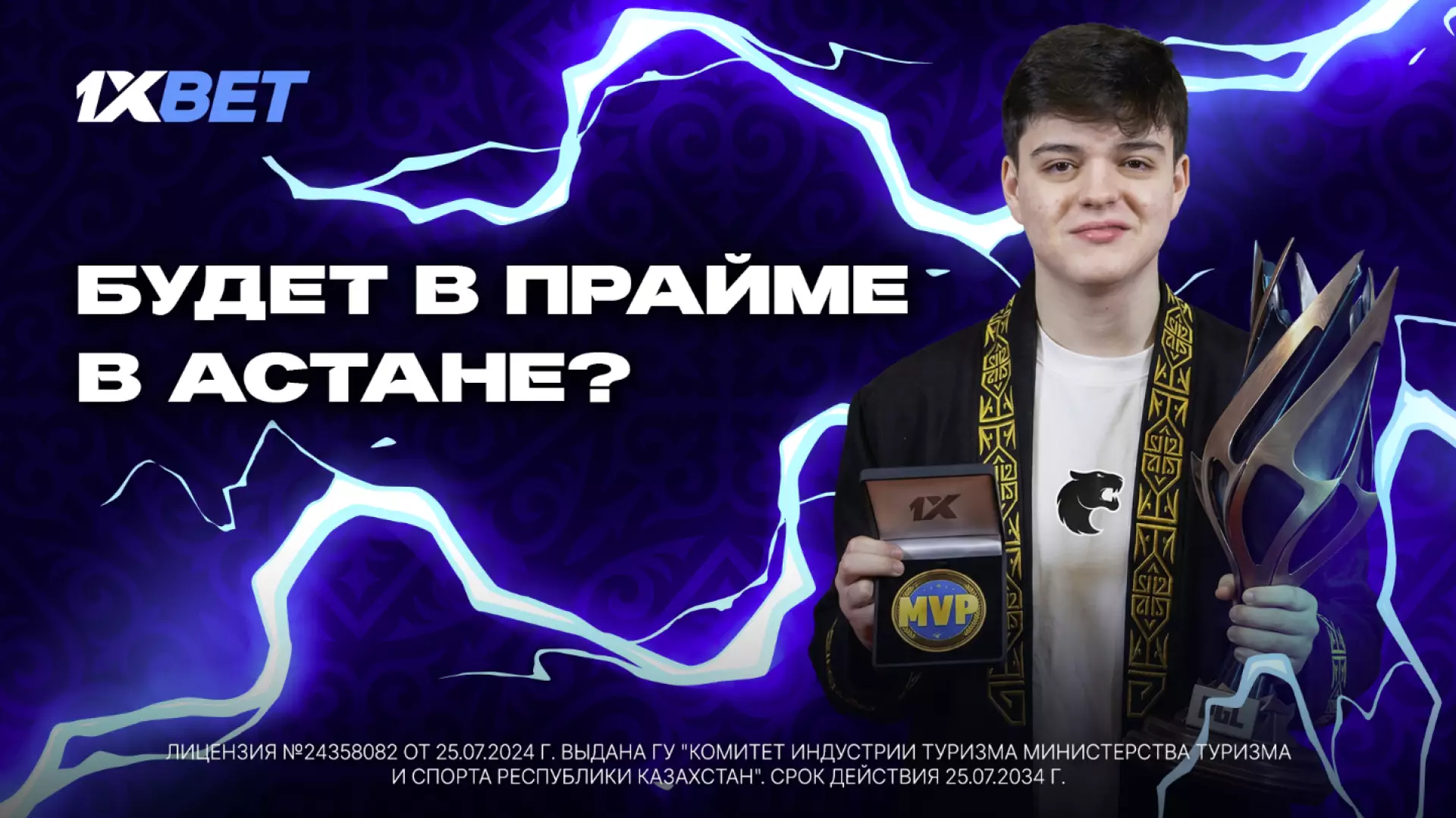 С кем выгоднее: сравниваем бонусы и акции от главных букмекеров Казахстана для новых игроков